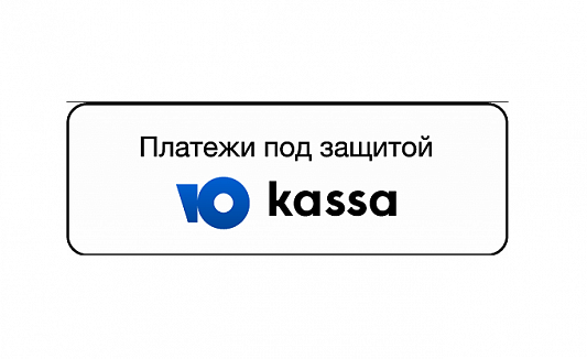 Новый сервис для приёма платежей – Юkassa